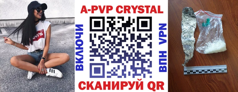 Alpha-PVP VHQ  OMG зеркало  Агрыз 