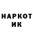 Кокаин VHQ Deyr Wayd