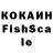 КЕТАМИН VHQ plast404 404