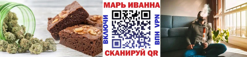 Canna-Cookies марихуана Агрыз