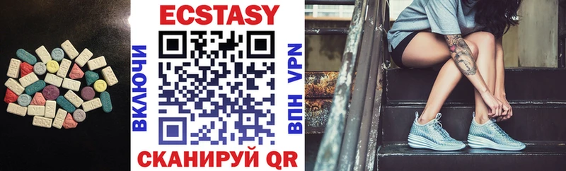 Ecstasy 250 мг  где купить наркоту  Агрыз 