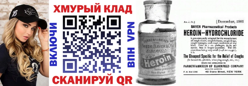 Героин гречка  Агрыз 