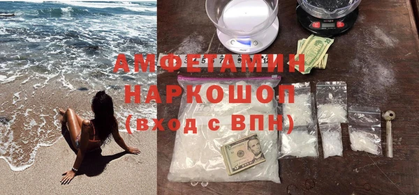 ПСИЛОЦИБИНОВЫЕ ГРИБЫ Алексеевка