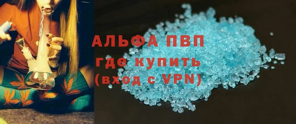кокаин премиум Абаза