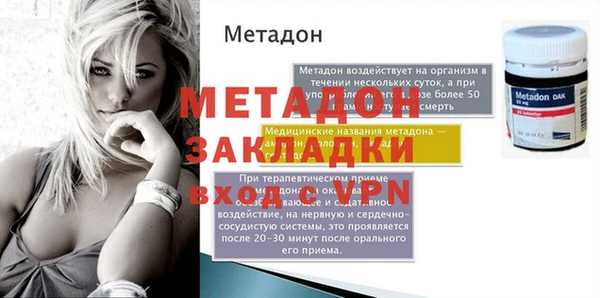 ALPHA-PVP Алексин