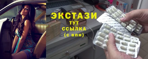 ПСИЛОЦИБИНОВЫЕ ГРИБЫ Алексеевка