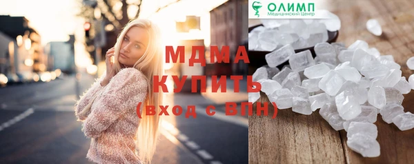 гашик Алзамай