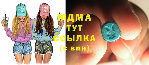 ПСИЛОЦИБИНОВЫЕ ГРИБЫ Алексеевка