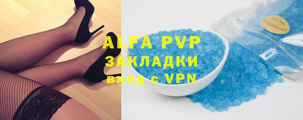 ALPHA-PVP Алексин