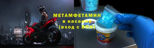 ALPHA-PVP Алексин