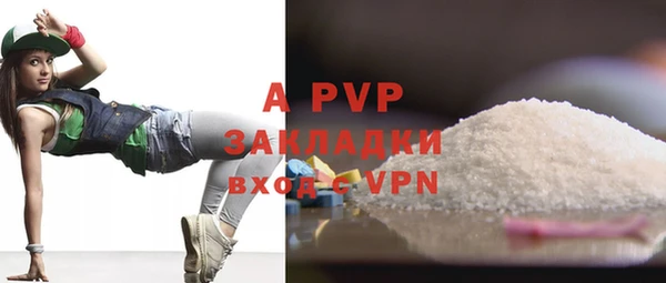 кокаин премиум Абаза
