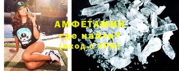ALPHA-PVP Алексин