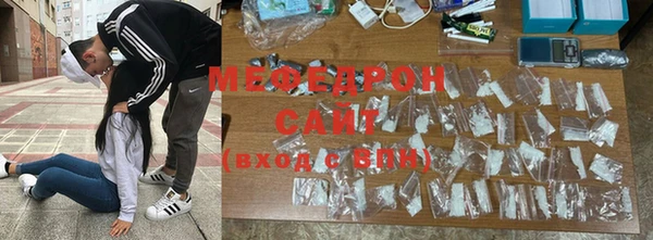мефедрон VHQ Абинск