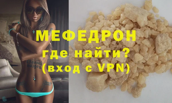 мефедрон VHQ Абинск