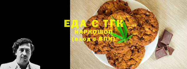 кокаин премиум Абаза