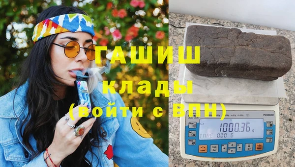 каннабис Абдулино