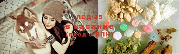 каннабис Абдулино