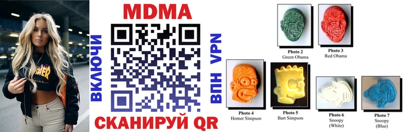 купить наркотик  Агрыз  МДМА VHQ 