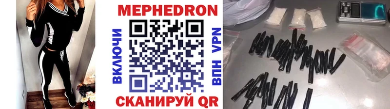 Меф кристаллы Агрыз