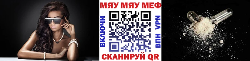 Меф VHQ Агрыз