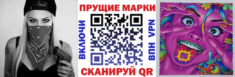 blacksprut   купить   Агрыз  Марки NBOMe 1,5мг 