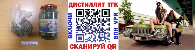 Дистиллят ТГК жижа  Агрыз 